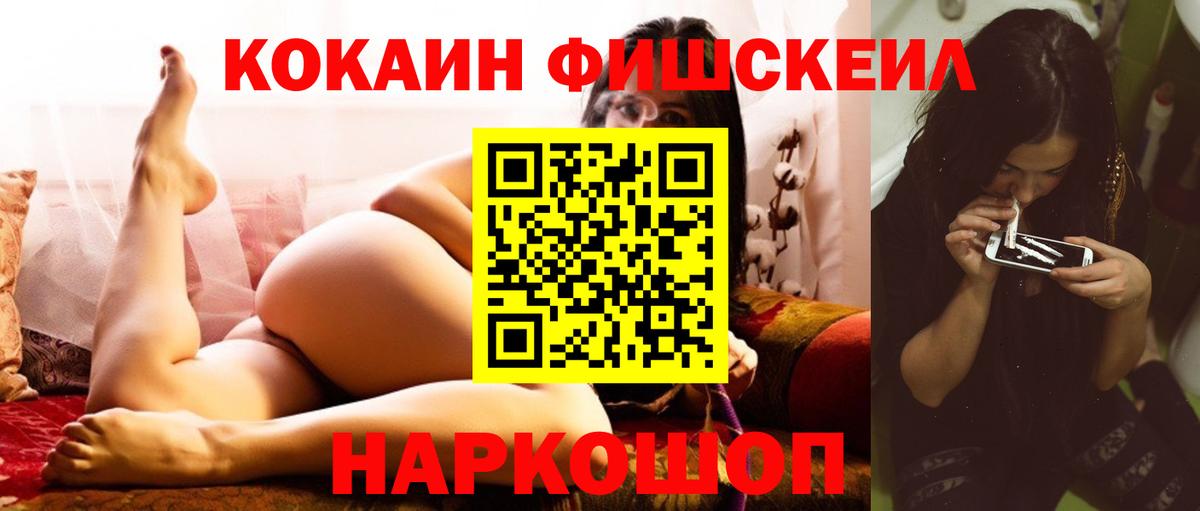 Cocaine  COCAIN 99%  Вход с VPN  Кудымкар 