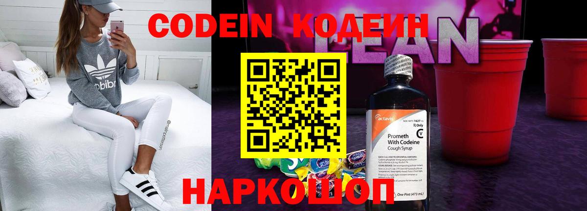 Гашиш  МДМА  ГАШИШ  Наркошоп  Кудымкар  Мефедрон   Вход с VPN  Канабис 