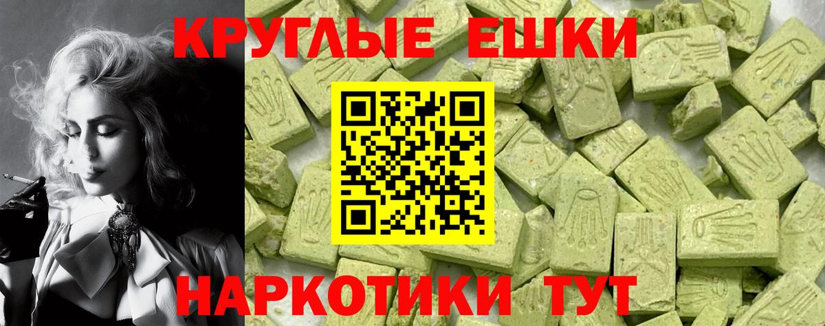 Кудымкар  Экстази ешки  Ecstasy  Вход с VPN 
