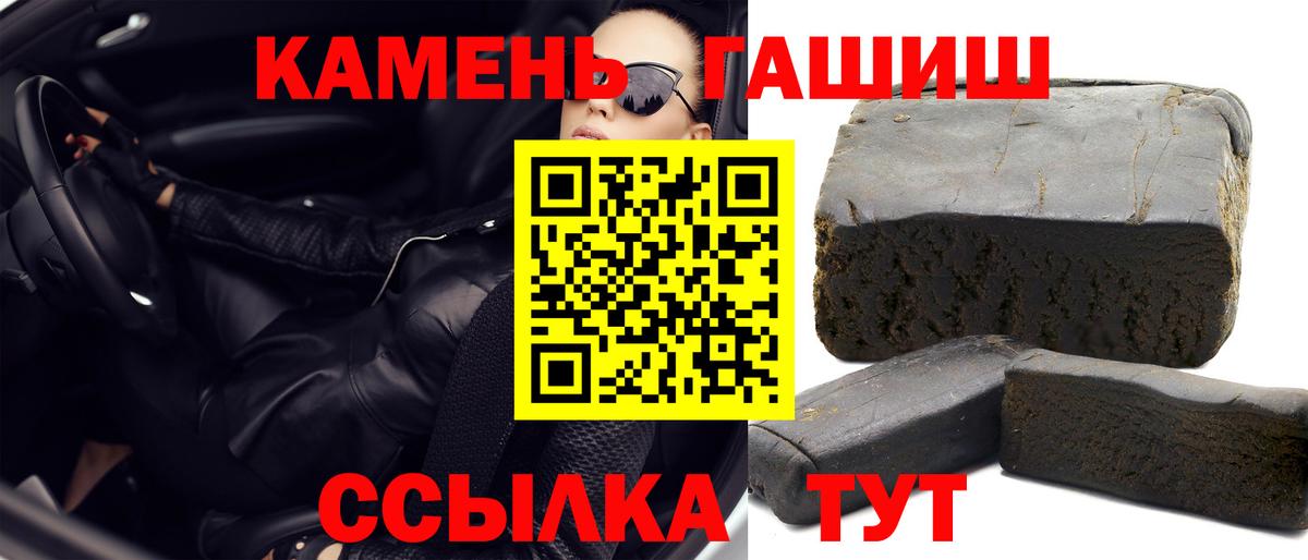 ГАШ AMNESIA HAZE  ГАШ  Кудымкар  ГАШИШ ice o lator  Вход с VPN 