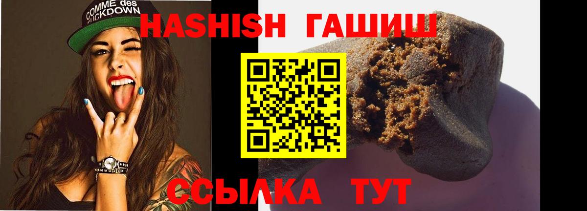 ГАШ убойный Кудымкар