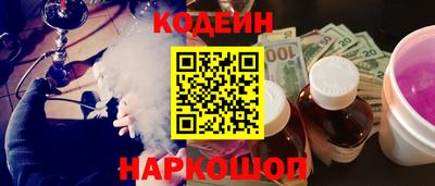 сатива Кингисепп