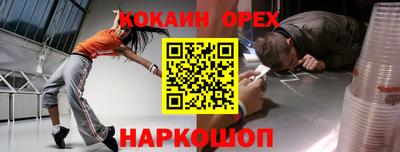 хмурый Кинель