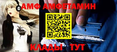 сатива Кингисепп