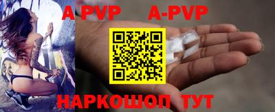 сатива Кингисепп