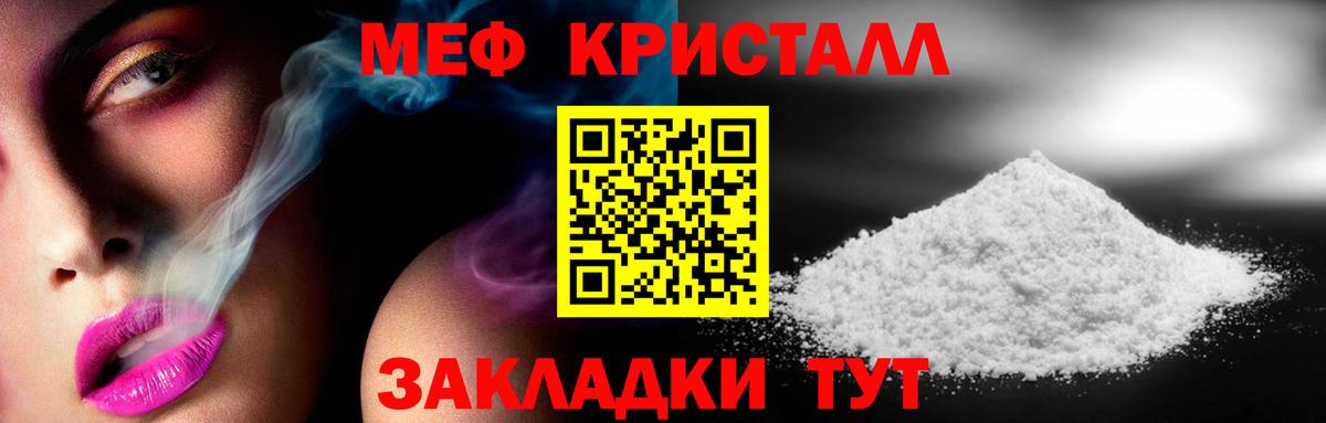 МЕФ 4 MMC  Вход с VPN  Меф  Кудымкар 