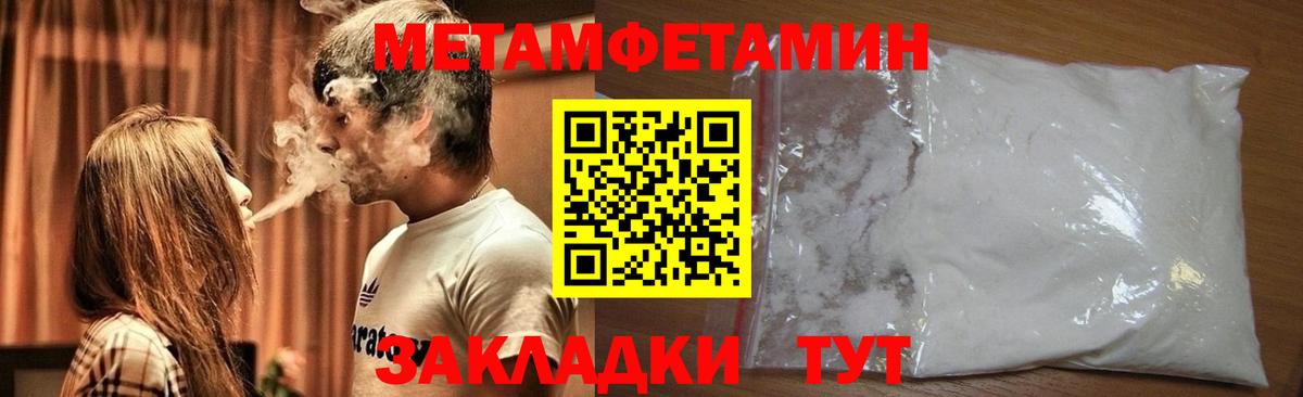МЕТАМФЕТАМИН винт  МЕТАМФЕТАМИН винт  Вход с VPN  Кудымкар 