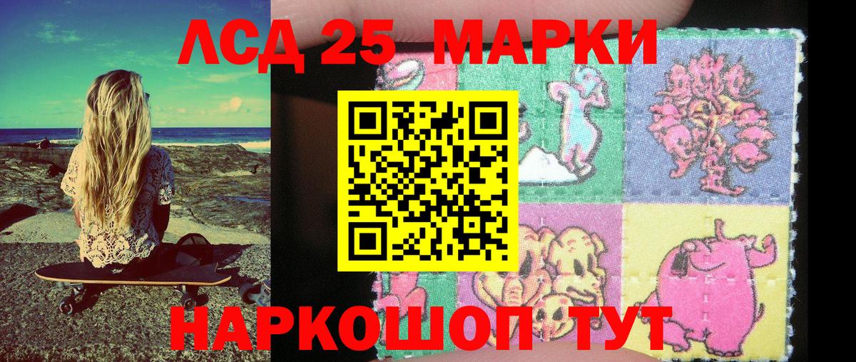Марки NBOMe 1500мкг  Марки N-bome  Кудымкар  Вход с VPN 