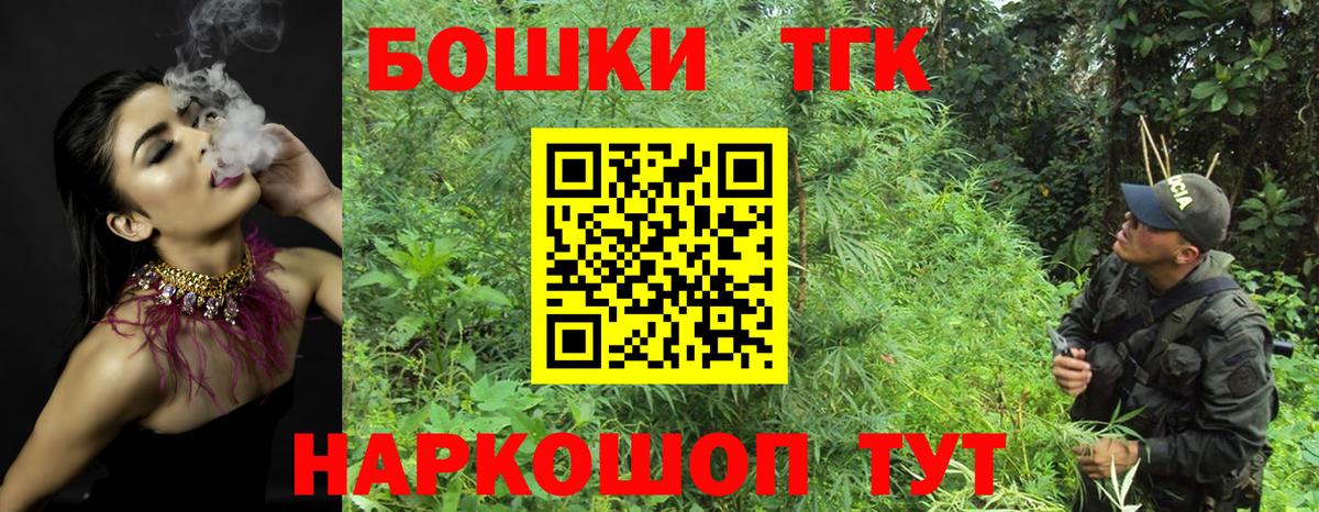 Кудымкар  Конопля SATIVA & INDICA  Канабис AK-47  Вход с VPN 